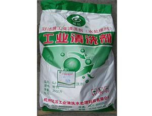 重油垢（油罐）玉米视频在线观看劑