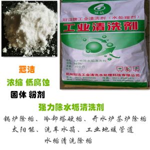杭州換熱器玉米视频在线观看劑