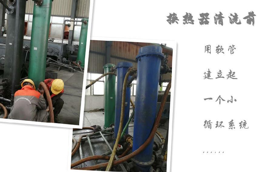 換熱器玉米视频在线观看1-2.jpg