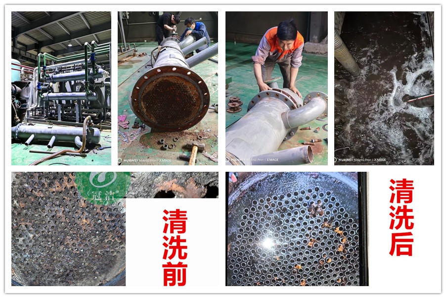 換熱器玉米视频在线观看3_副本 換熱器玉米视频在线观看3_副本