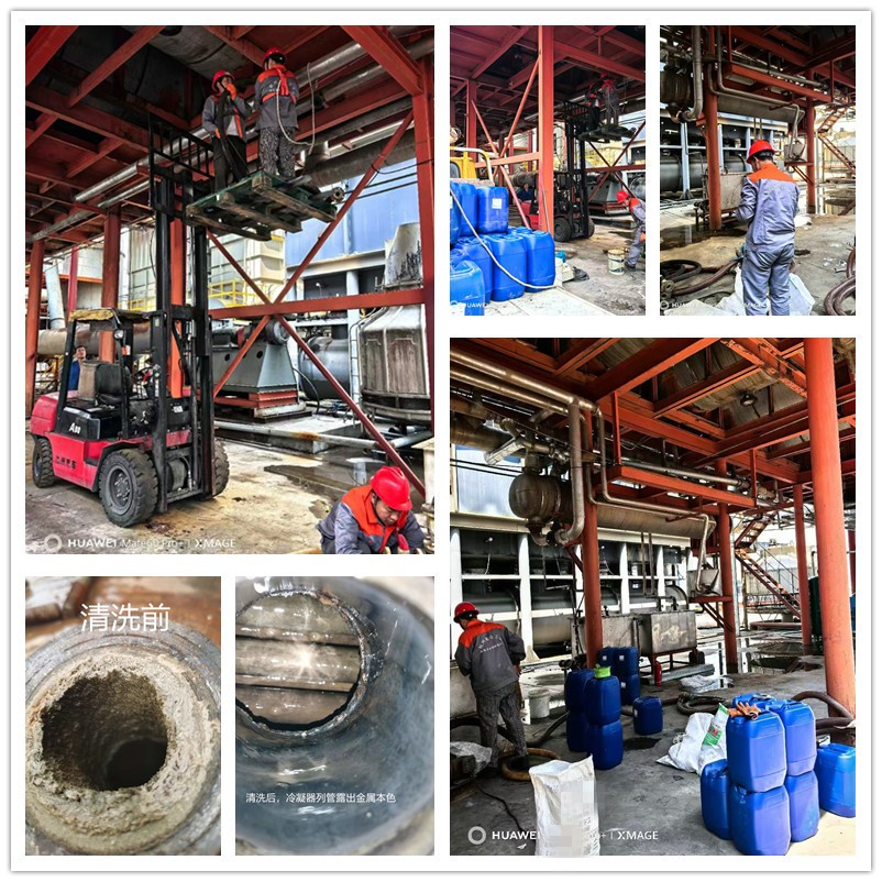 冷凝器化學玉米视频在线观看2_副本