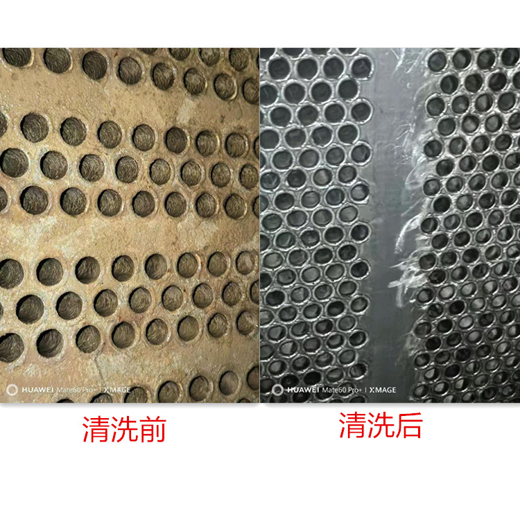凝汽器玉米视频在线观看前後對比33 凝汽器玉米视频在线观看前後對比33