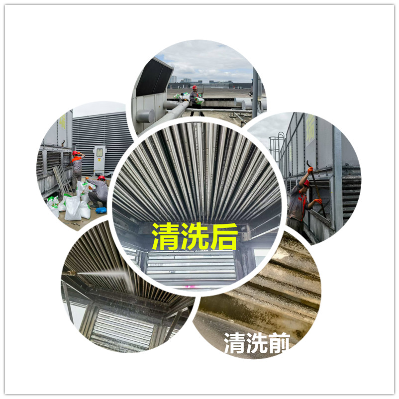 蒸發式冷凝器玉米视频在线观看
