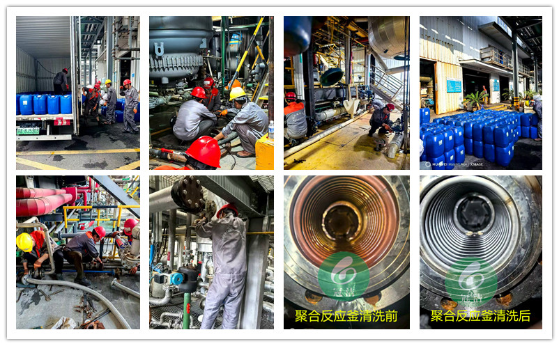 反應釜、換熱器冷凝器、純水係統玉米视频在线观看